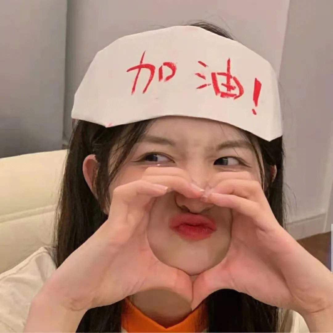 我的老公卡到阴